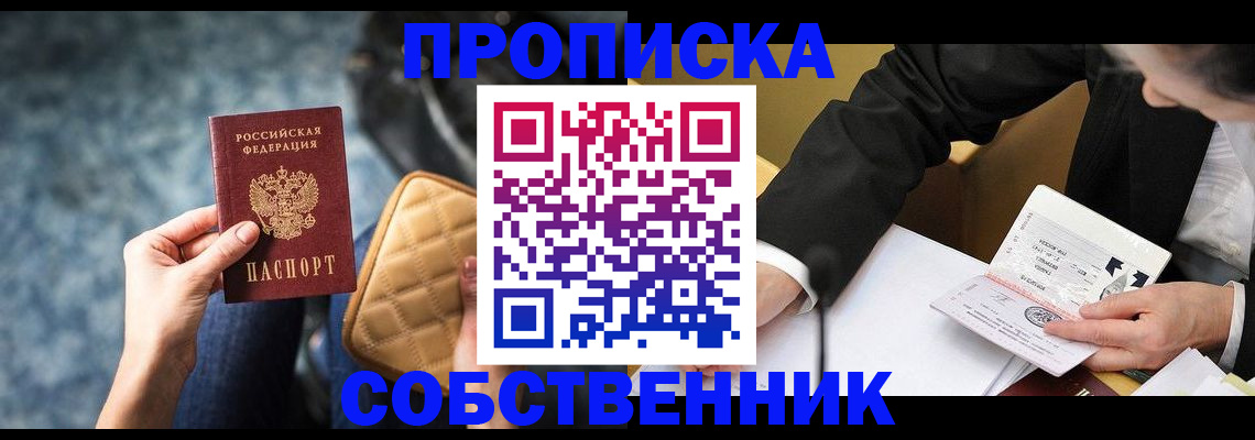 регистрация для дет. сада в Лихославле
