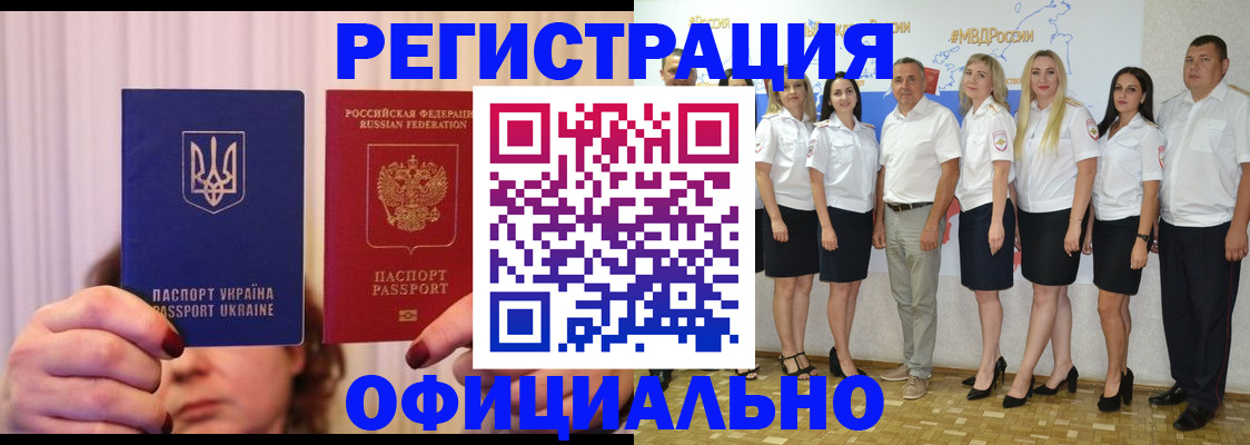 прописка в Лихославле